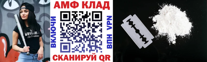 Amphetamine 98% Камень-на-Оби