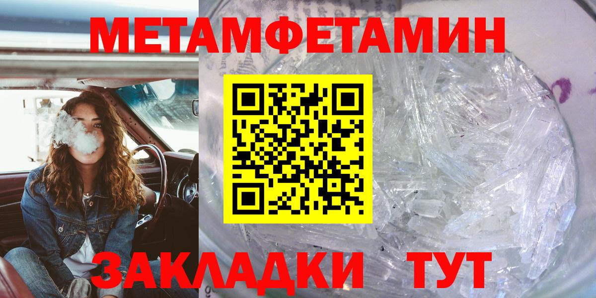 Амфетамин 98% Камень-на-Оби
