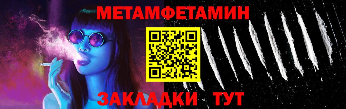 МЕТ  Метадон  МЕФ   Канабис  A-PVP СОЛЬ   ГАШИШ  Героин  Камень-на-Оби  MDMA 