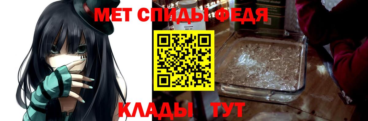 Amphetamine Розовый Камень-на-Оби