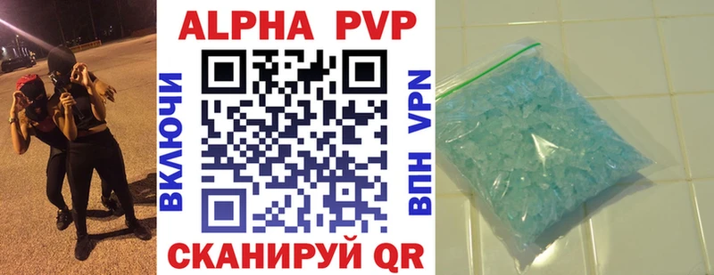 Alpha-PVP мука  Камень-на-Оби 