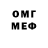 АМФЕТАМИН VHQ Eli As