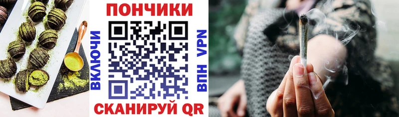 где можно купить наркотик  Камень-на-Оби  mega зеркало  Печенье с ТГК конопля 