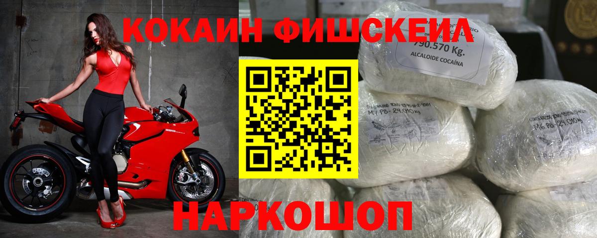 Cocaine Перу  Вход с VPN  Камень-на-Оби 