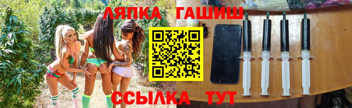 магазин продажи   Гашиш убойный  ГАШИШ гарик  Вход с VPN  Камень-на-Оби 