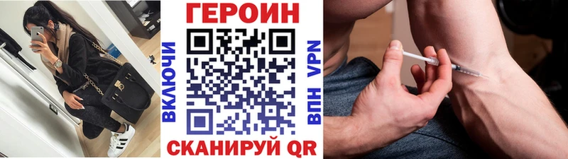 блэк спрут как зайти  Камень-на-Оби  ГЕРОИН Афган 
