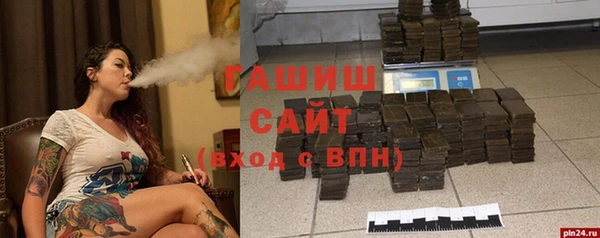ALPHA-PVP Осинники