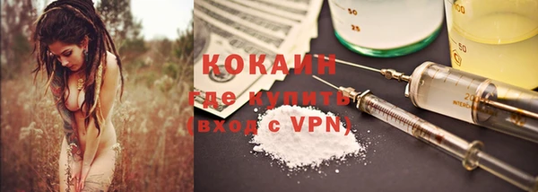 ALPHA-PVP Осинники