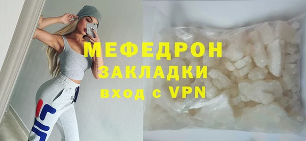 прущие грибы Осташков