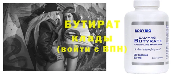 прущие грибы Осташков