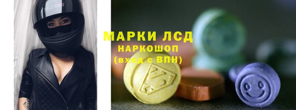ALPHA-PVP Осинники