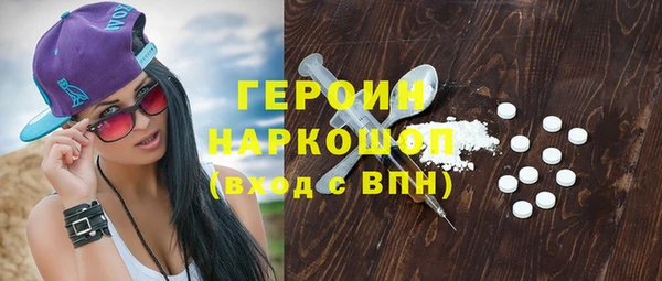 прущие грибы Осташков