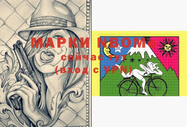 mdpv Видное
