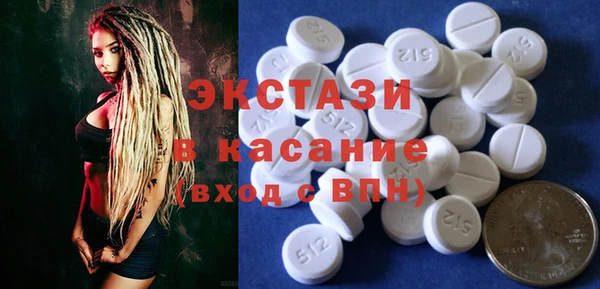 сатива Весьегонск