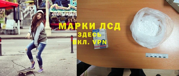 ALPHA-PVP Осинники