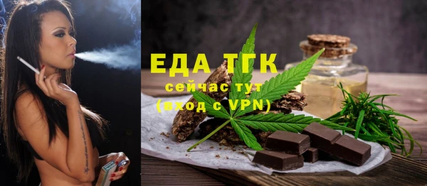 каннабис Ветлуга