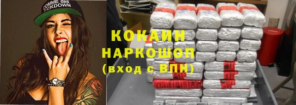 каннабис Ветлуга