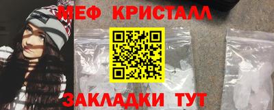 2c-b Волжск