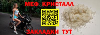 первитин Берёзовский