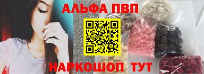 героин Беслан