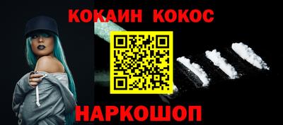 мет Волжский