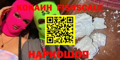 первитин Берёзовский