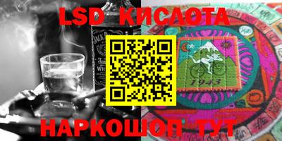 мефедрон мука Бийск