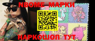 мет Волжский