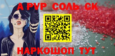 героин Беслан