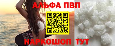 мет Волжский