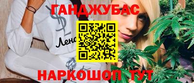 героин Беслан