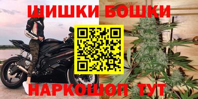 2c-b Волжск