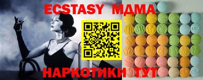 кристаллы Донецк