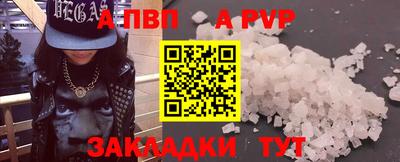 2c-b Волжск