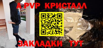 мет Волжский