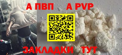 гашик Балашиха