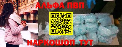 мефедрон мука Бийск