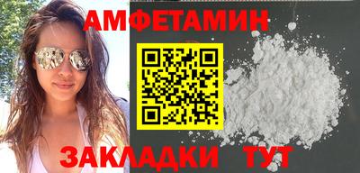 мет Волжский