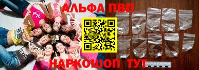 мет Волжский