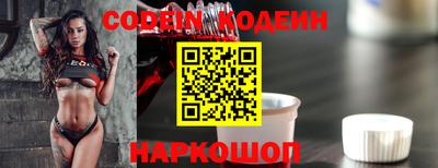 мет Волжский