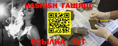 мет Волжский