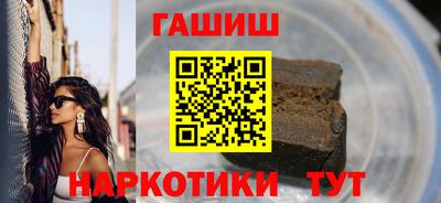 мефедрон мука Бийск