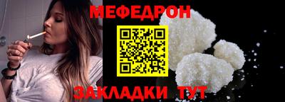 героин Беслан