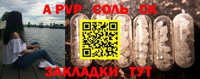 мет Волжский