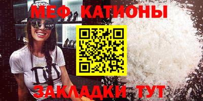 мет Волжский