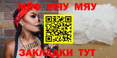 2c-b Волжск