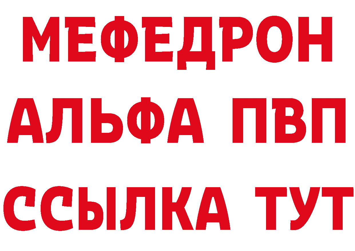 A-PVP СК ТОР площадка гидра Камень-на-Оби