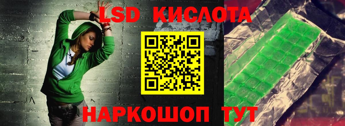 ЛСД экстази кислота  Камень-на-Оби  ЛСД экстази ecstasy 