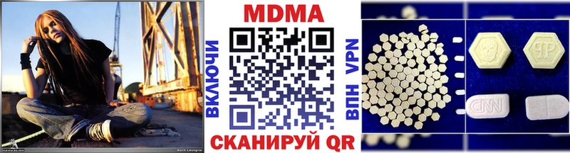 закладка  Камень-на-Оби  MDMA Molly 