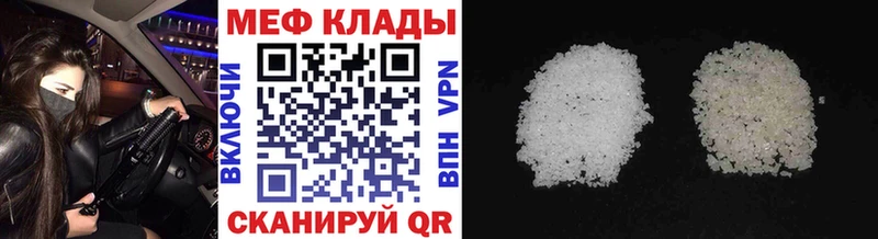 как найти закладки  Камень-на-Оби  Мефедрон VHQ 